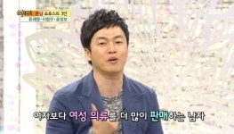 마약 혐의 류재영은 누구? 아줌마 감성 가진 남자‥ 방송할 땐 영악해