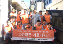 [이런일] 한화시스템 구미사업장 연탄배달