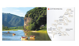 [안동, 세계유산 도시 꿈꾼다] <8> 도산구곡 복합문화유산 가능성