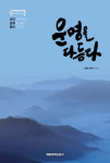 공간 배치에 따라 기운도 달라진다