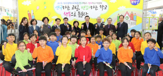 대구교육청 연구·행복학교 박람회