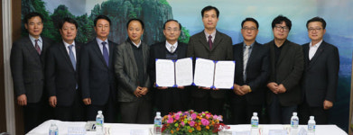 한국전력 대구경북지역본부 스마트그리드 확산사업 착공식