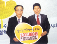 [이런일] 달서인재육성재단 후원금 기탁