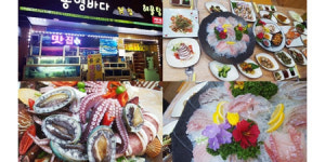 추운 겨울날 뜨끈한 국물요리 생각난다면? 통영 용궁해물탕 맛집
