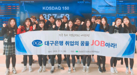 [이런일] 구남보건고 취업반 성공의지 다져