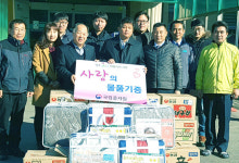 김천 국립종자원 직원들 ‘마일리지’ 기부