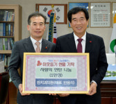 [이런일] 경산 반치과의원 불우이웃 연탄 전달