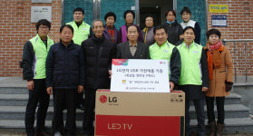 [이런일] 구미산단 LG전자 경로당에 TV 기증