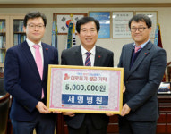 [이런일] 세명병원 이웃돕기 성금 500만원 전달