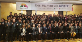 [이런일] 대구시문화관광해설사회 송년회