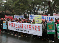 안동 6개 마을 주민 대형 돈사 신축 반대 시위