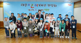 [이런일] 대구어린이기자단, 대구시장과 간담회