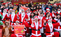 사랑의 몰래 산타