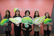 [1% 나눔, 1004의 기적] 117호 천사 대곡가야유치원