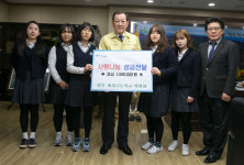 [이런일] 성주여고 바자회 수익금 150만원 기탁