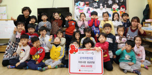 [이런일] 은아어린이집, 희망나눔 48만여원