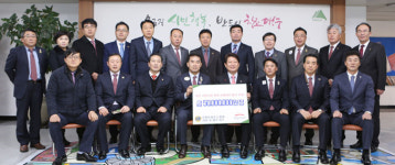 [이런일] 서문시장 화재성금 5,000만원 전달