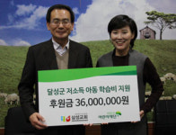 [이런일] 초록우산 어린이재단에 삼성교회, 학습비 전달