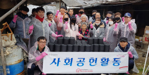 [이런일] 나래원 자치회, 노인가구에 연탄·생필품 기부