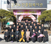 [시니어 쪽지] 동구노인종합복지관 노인대학 수료식 및 종강식