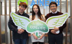 [1% 나눔, 1004의 기적] 120호 천사 아인교육