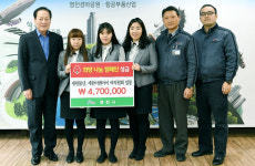 [이런일] 세원물산·이엔아이 여직원회 이웃돕기 성금 470만원
