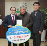 [이런일] 옥산선유계, 청도군 인재육성장학금 200만원