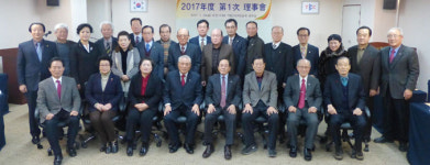 [이런일] 3·1정신 보국운동연합 제1차 이사회