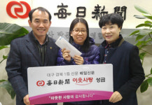 [이런일] 청소년쉼터 입소 청소년, 이웃사랑 성금 기탁