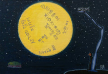 노란 뼈·적멸·사거리 감정평가서·봄 언저리·소의 울음이-제2회 매일시니어문학상 [시] 우수상
