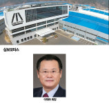 [불황 딛고 약진하는 대구 기업] 삼보모터스-대동공업-엔유씨전자