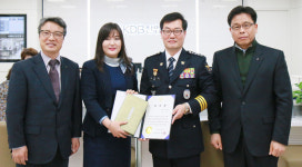 [이런일] 보이스피싱 예방 은행직원 감사장 전달