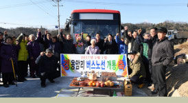 영주 오지 3개 마을 시내버스 달려요