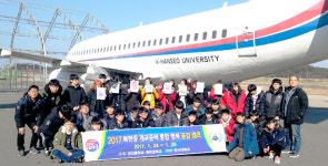 대구 경진-복현중 통합 앞두고 행복 캠프