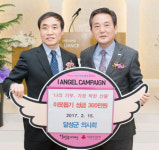[이런일] 달성군의사회 이웃돕기 성금 300만원