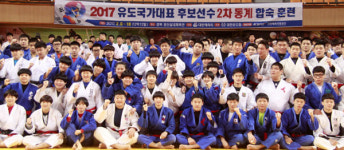 유도 38개 팀, 선수 600여명 경산서 구슬땀