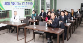 매일 탑 리더스 아카데미 4기 ‘심장 질환 예방’ 강좌