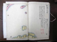 19C 초 日 지도 독도는 조선땅…경북도 죽도방각도 공개