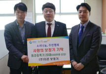 [이런일] 더존보청기 칠곡군에 보청기 20대 기증