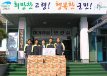 [이런일] 대가야남성의용소방대, 어려운 이웃에 식료품 전달