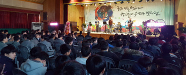 [이런일] 경구中 선후배 어울림공연한마당