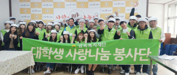 [이런일] 금복복지재단 대학생 봉사단 ‘사랑의 빵 나눔’