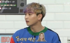 편의점을 털어라 정진운, 여친 예은 언급 가끔 술마신다