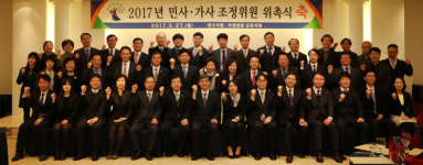 [이런일] 대구지방·가정법원 김천지원 조정위원 위촉식