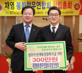 [이런일] 안현모 대표 인재육성 장학금 300만원