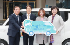 [이런일] 청년사업자에 기프트카 전달