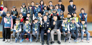 안동경찰서, 명예경찰 소년단원 발대식