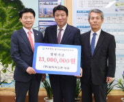 [이런일] 삼덕아스콘, 학비 지원금 1천300만원 전달