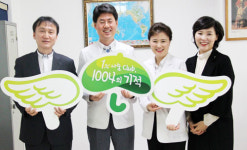 [1% 나눔, 1004의 기적] 131호 천사 동산의료선교복지회