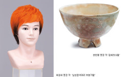 대한민국 명장 대경지회전